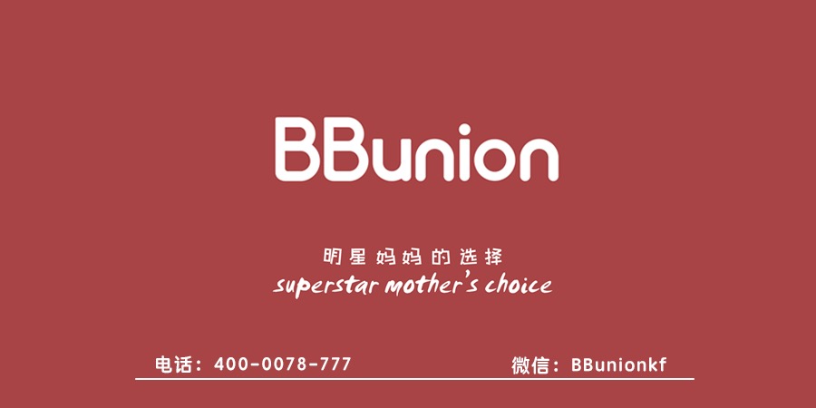 BBunion早教中心:宝宝学习爬行的过程中会遇到什么状况 BBunion早教中心:宝宝学习爬行的过程中会遇到什么状况